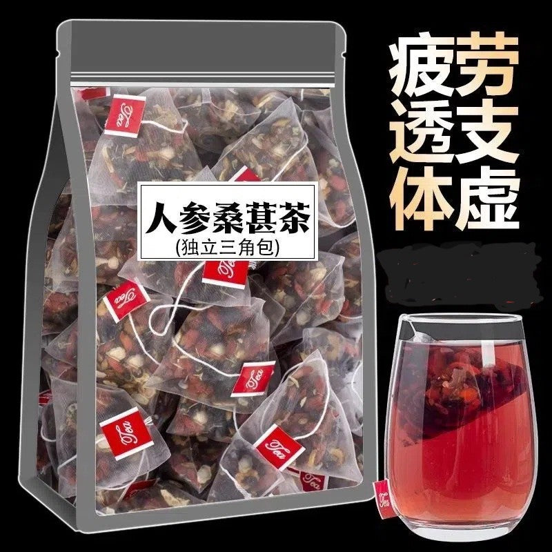 Fatigue Buster Goodie Herbal Tea 人参桑葚黑枸杞红枸杞养生红枣干茶