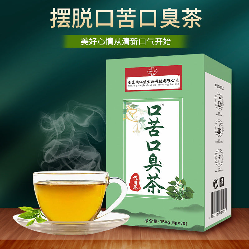 Bad Breath Buster Herbal Tea 口苦口臭茶 南京同仁堂