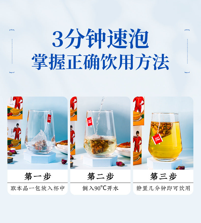 Natural Herbal Tea Cut Stomach Fat & Reduces Big Belly 油切大肚茶