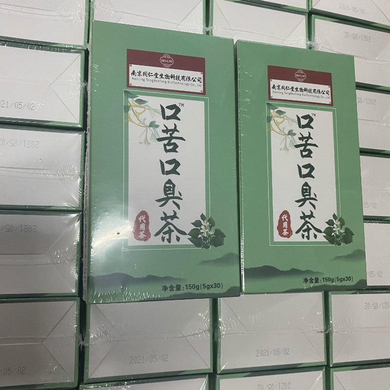 Bad Breath Buster Herbal Tea 口苦口臭茶 南京同仁堂