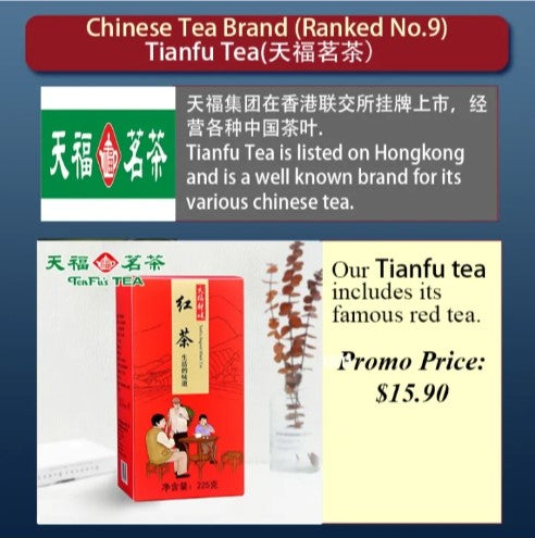 Premium China Tea Taetea Pu'er, Oolong, Tie Guanyin 名牌茶大益普洱茶熟茶小金沱/经典普洱熟茶