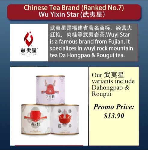 Premium China Tea Taetea Pu'er, Oolong, Tie Guanyin 名牌茶大益普洱茶熟茶小金沱/经典普洱熟茶