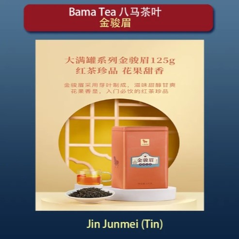 Premium China Tea Taetea Pu'er, Oolong, Tie Guanyin 名牌茶大益普洱茶熟茶小金沱/经典普洱熟茶
