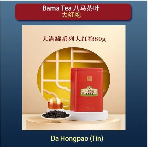 Premium China Tea Taetea Pu'er, Oolong, Tie Guanyin 名牌茶大益普洱茶熟茶小金沱/经典普洱熟茶