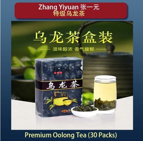 Premium China Tea Taetea Pu'er, Oolong, Tie Guanyin 名牌茶大益普洱茶熟茶小金沱/经典普洱熟茶