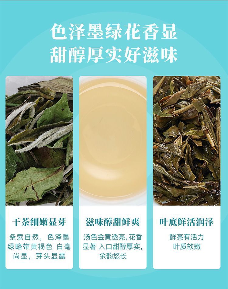 Bama Tea Fudin Bai Mudan Whte Tea 八马茶 - 牡丹白茶