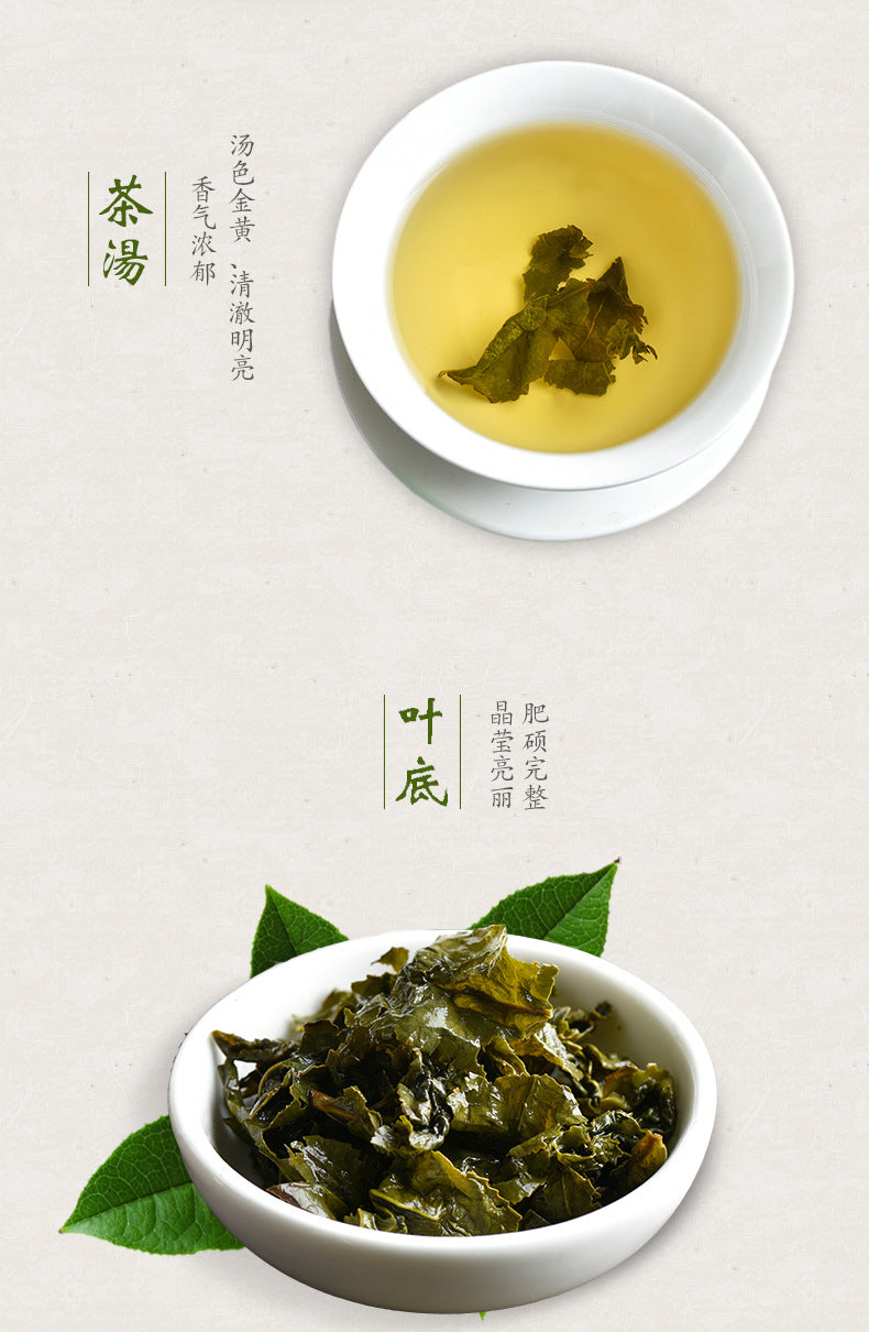 Zhang YiYuan Oolong Tea Chinese Tea Special Grade 张一元特级乌龙茶