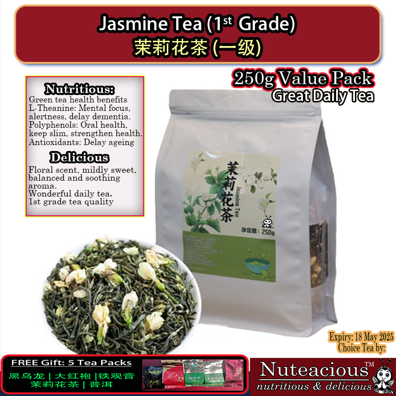 Green Tea - Jasmine Green Tea 1st Grade 250g |一级茉莉花茶