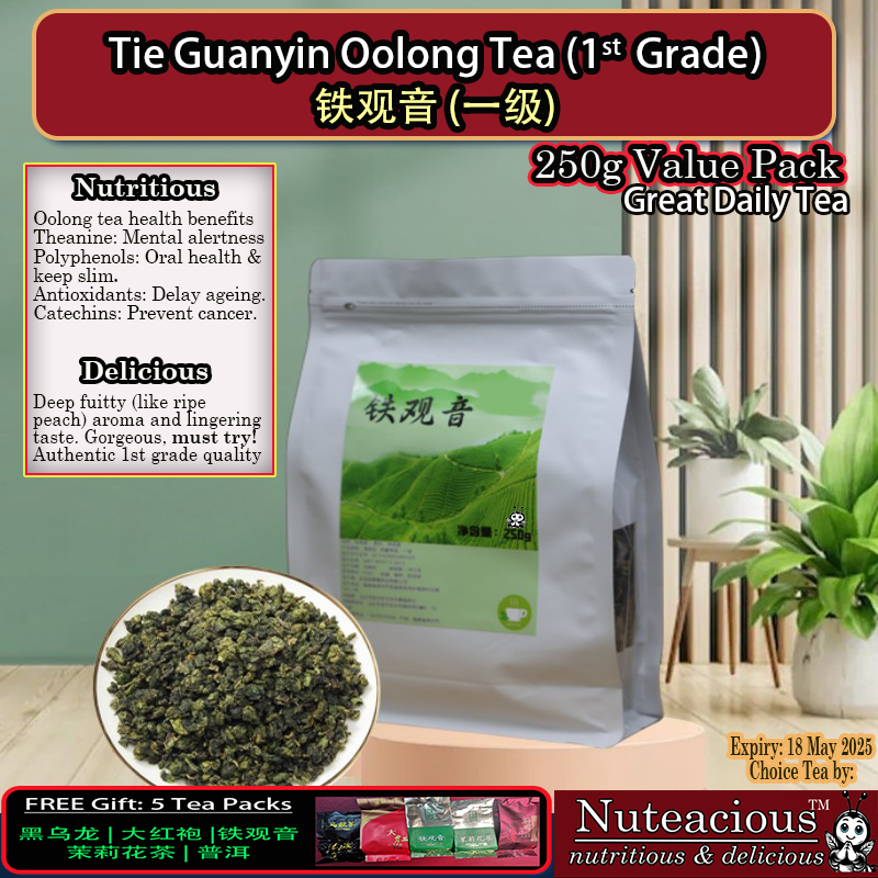 Oolong Tea - Tie Guanyin 1st Grade 250g | 一级铁观音