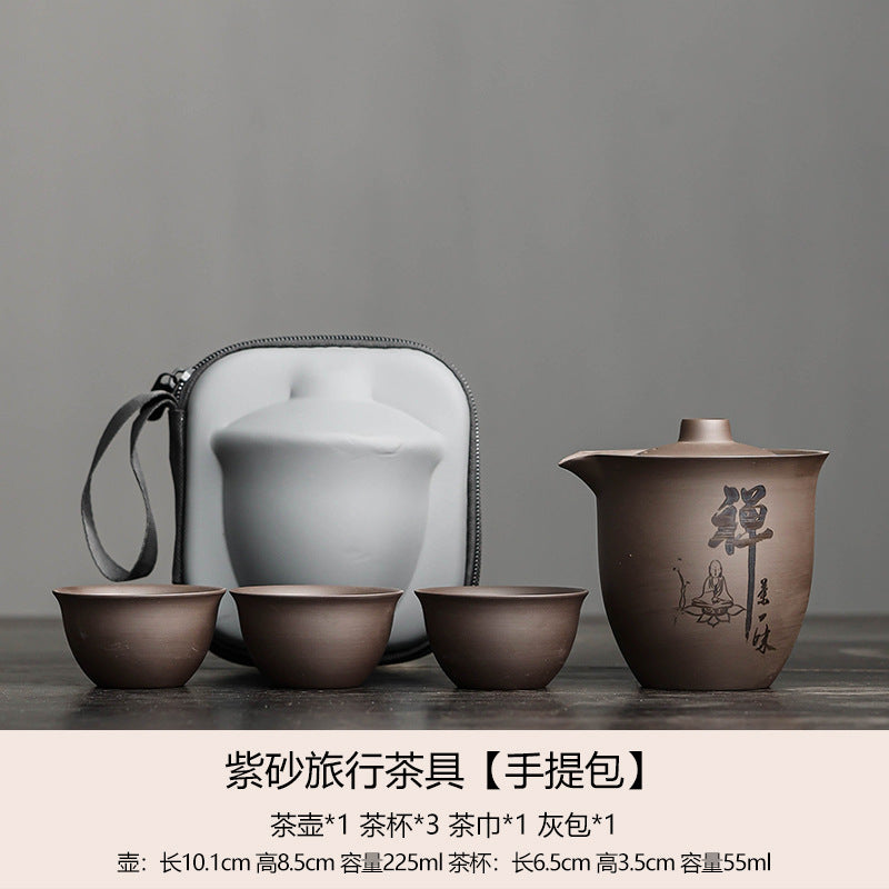 Travel Tea Set One Pot With Three Cups Gaiwan 茶壶盖碗3茶杯