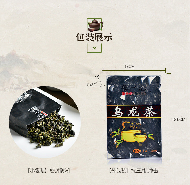 Zhang YiYuan Oolong Tea Chinese Tea Special Grade 张一元特级乌龙茶