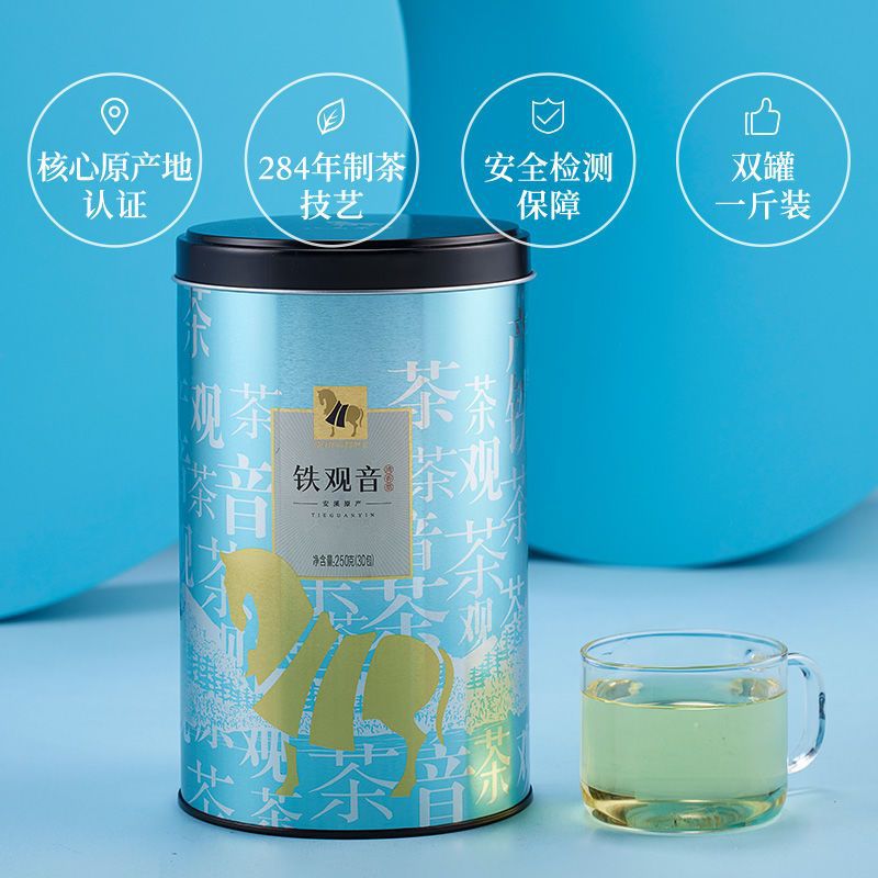 Bama Tea Tie Guanyin (Light Aroma) 八马茶业乌龙茶 (清香）