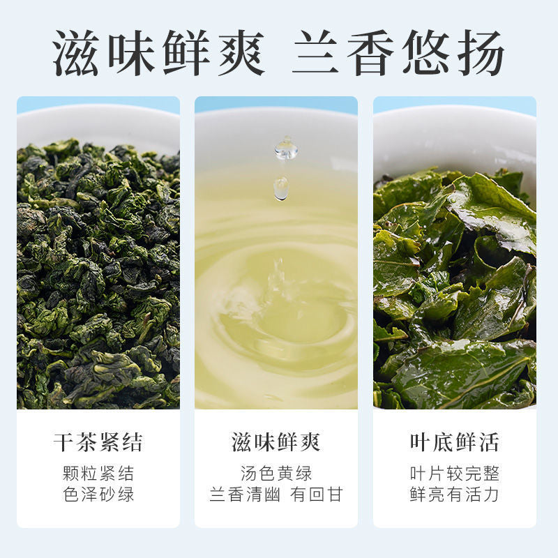 Bama Tea Tie Guanyin (Light Aroma) 八马茶业乌龙茶 (清香）