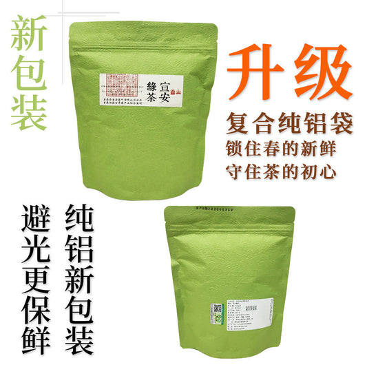 125g Organic Tea | Black Tea | Green Tea