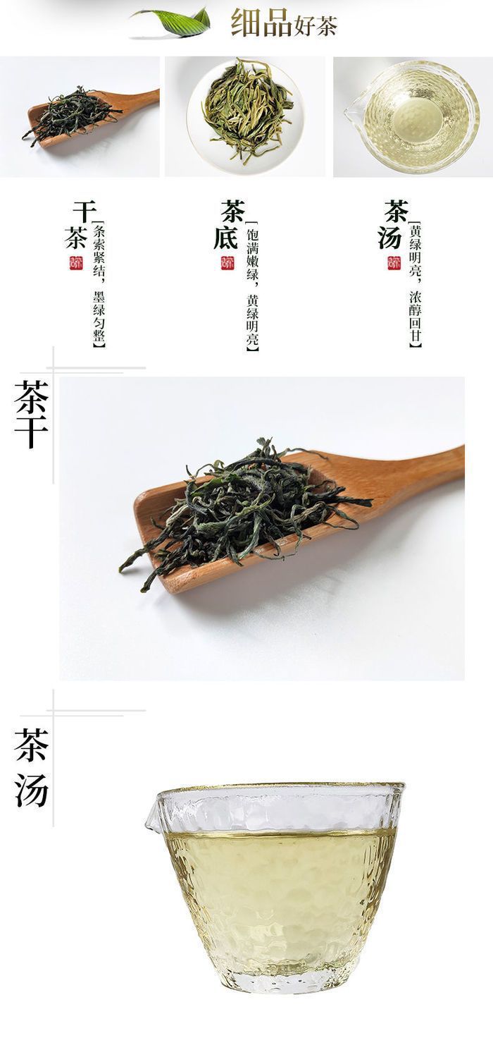 125g Organic Tea | Black Tea | Green Tea