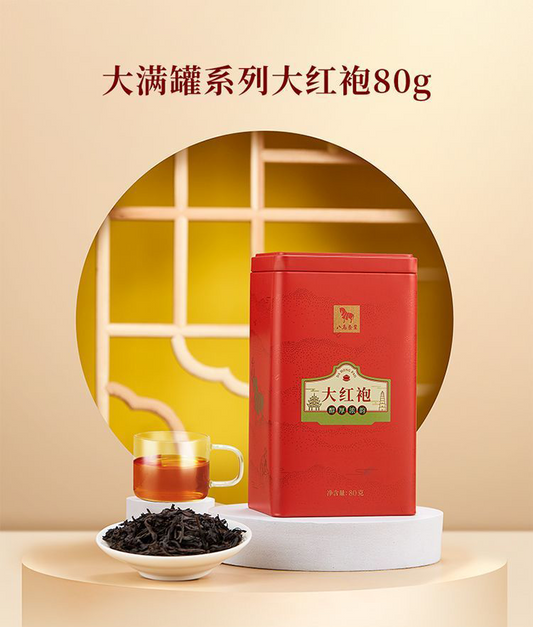 Bama Tea Da Hongpao （1st Grade） 八马茶 一级大红袍