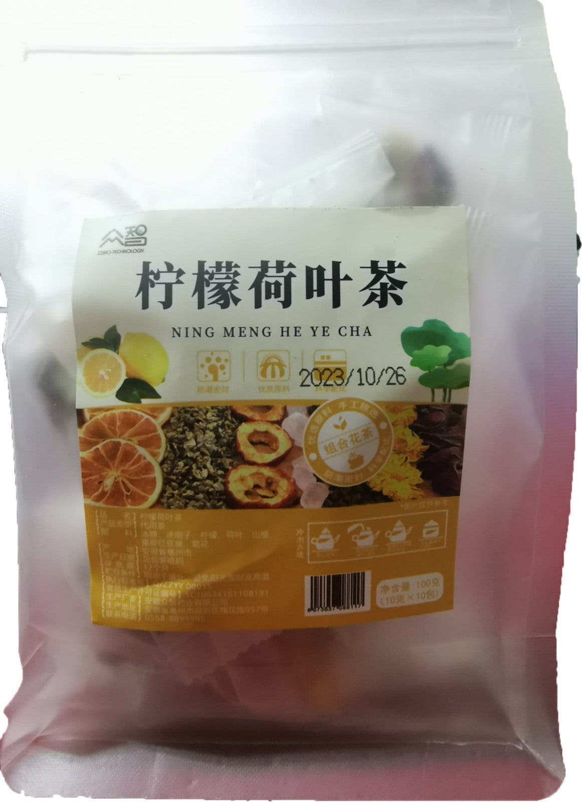 Fruit Tea | Delicious Fruit Tea | Boost Immunity Beauty and Weight Management |