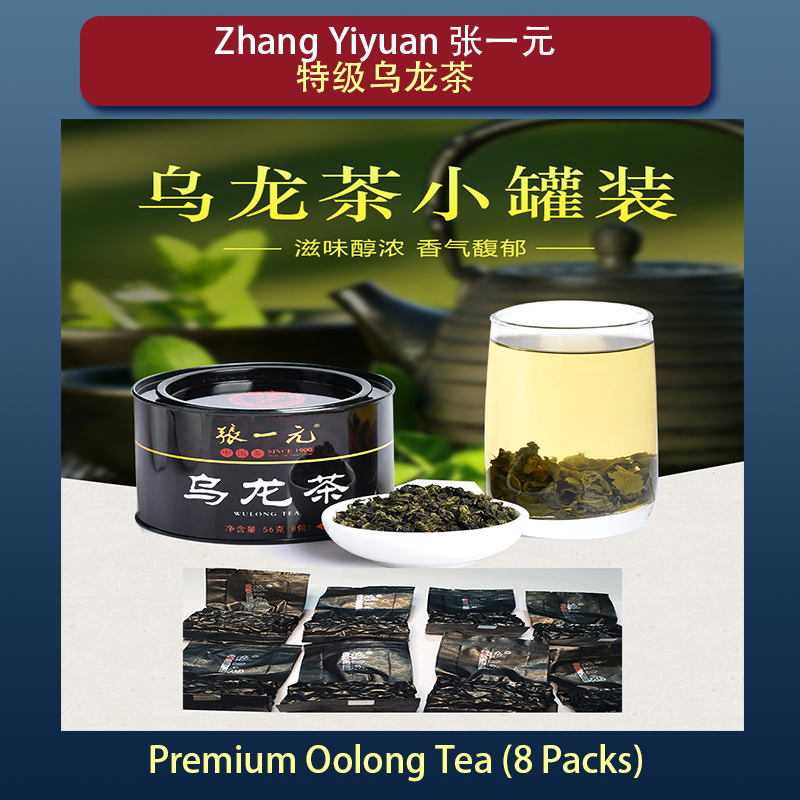 Zhang YiYuan Oolong Tea Chinese Tea Special Grade 张一元特级乌龙茶