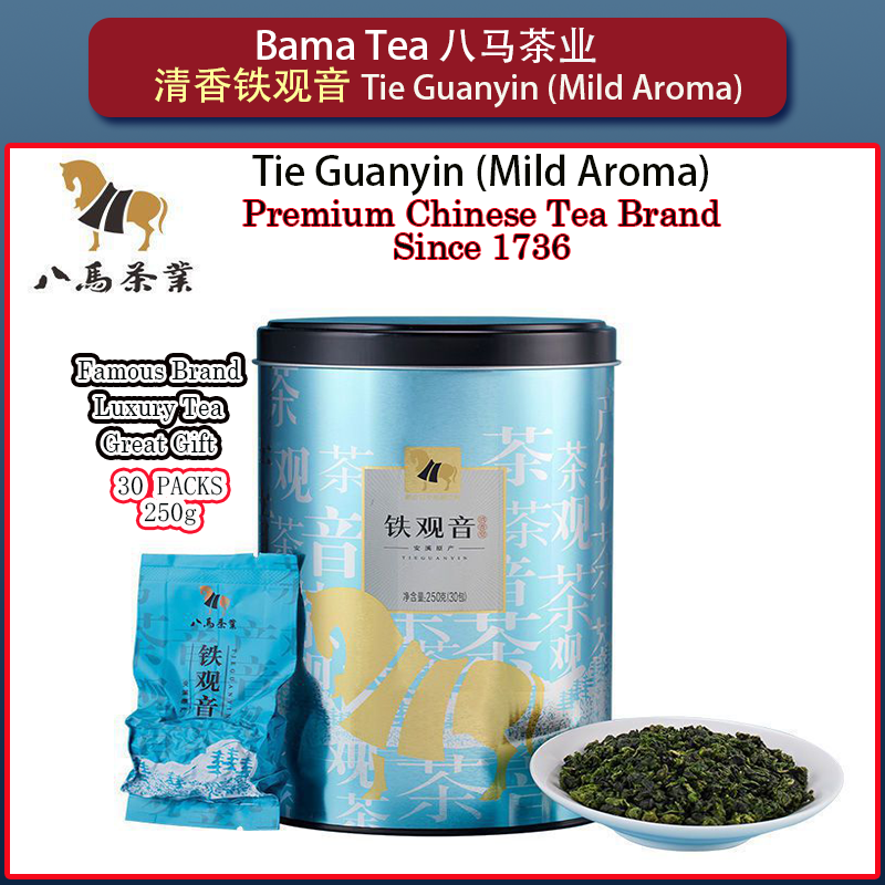 Bama Tea Tie Guanyin (Light Aroma) 八马茶业乌龙茶 (清香）