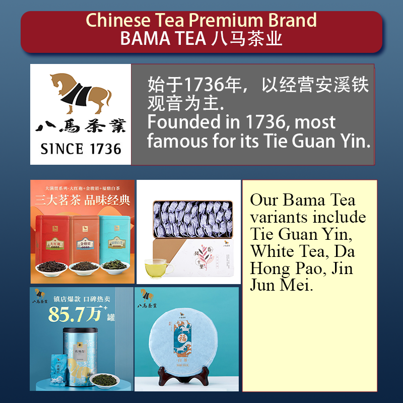 Bama Tea Fudin White Tea Cake 200g 福鼎白茶(贡眉) - 茶饼