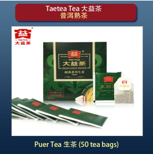 Taetea Puer 50 tea bags 90g 大益茶普洱茶