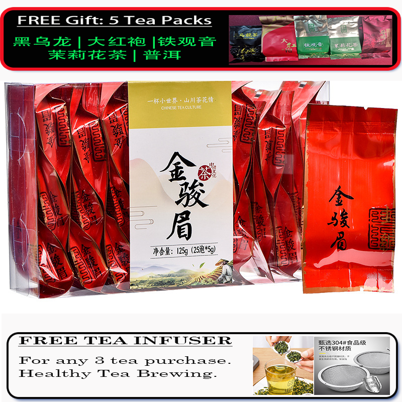 Black Tea - Jin Junmei 125g | 金骏眉