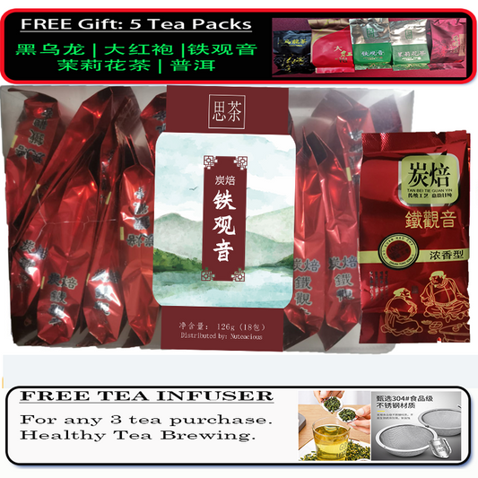 Oolong Tea - Tie Guanyin (Roasted) 1st Grade 126g | 一级炭培铁观音 (盒装）